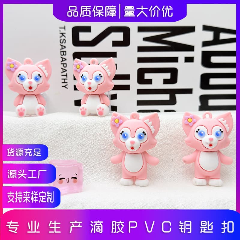 Cartoon LinaBell Pendant Cute Fox Blind Box Doodle Fun Figure LinaBell Blind Box Car Keychain