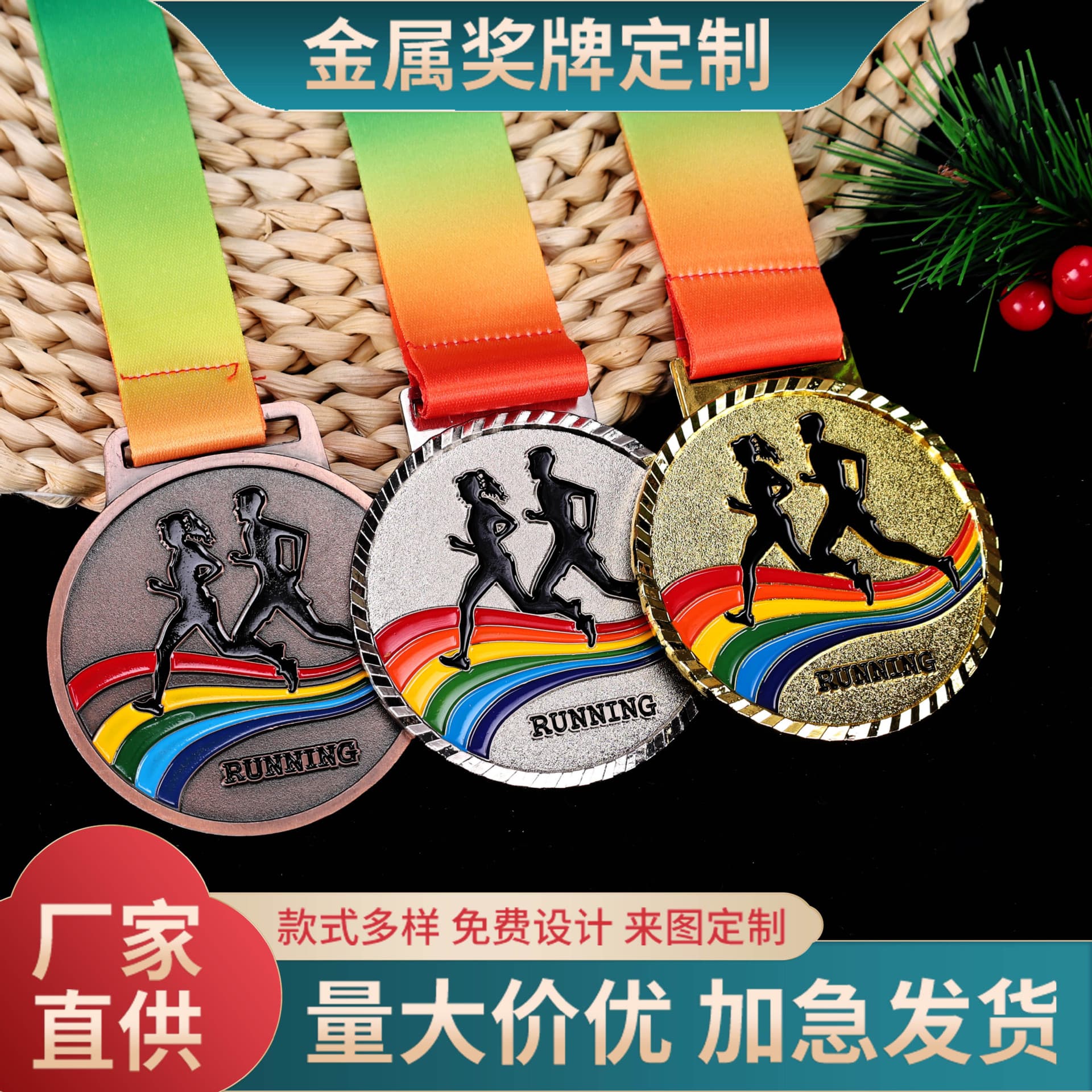Metal medals in stock school sports meeting competition medals customized running basketball table tennis universal medals customized