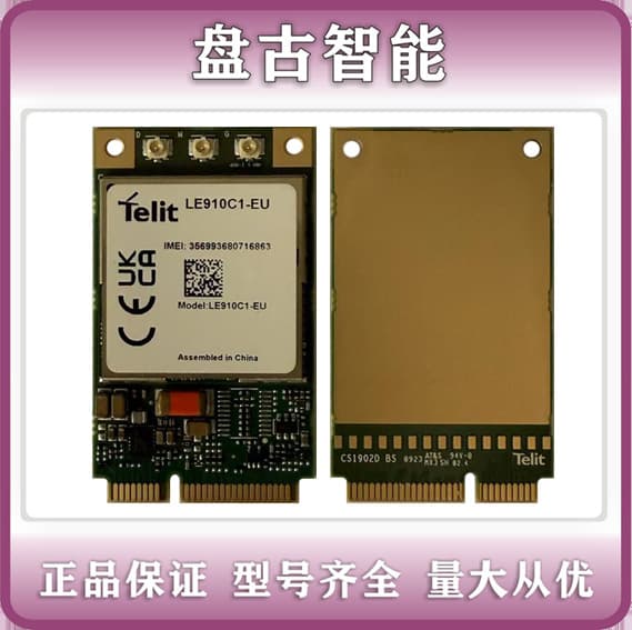 LE910C1-EU/LE910-EU1 LGA PCIE NB-IoT Module LTE Cat.1 Module - Price Negotiable