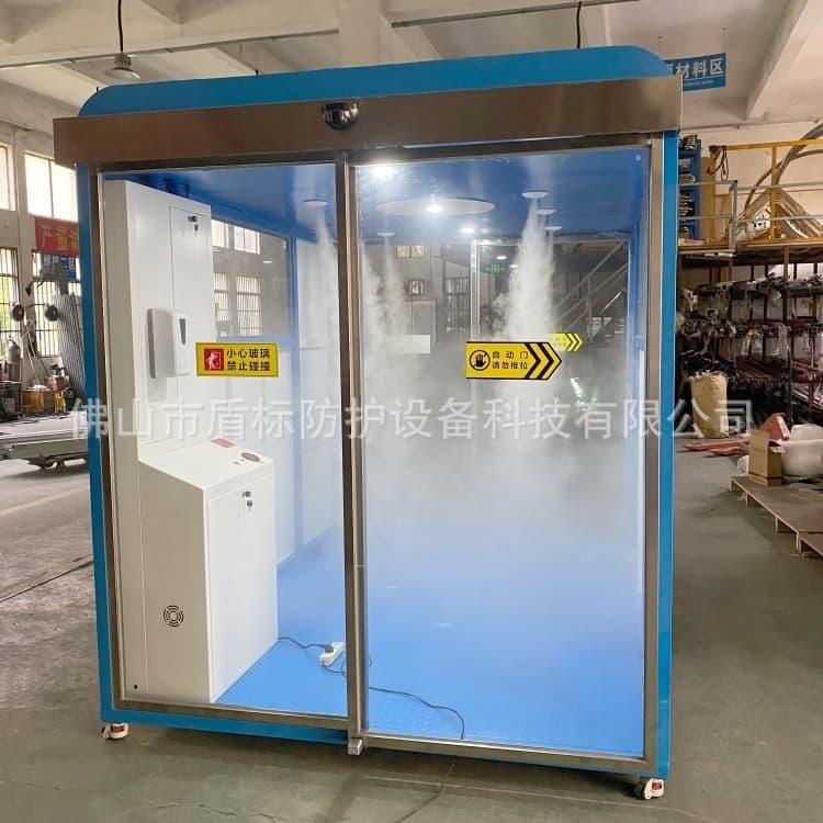 Intelligent personnel disinfection equipment; disinfection channels for personnel in farms and gardens; ultrasonic atomizing sterilization doors.