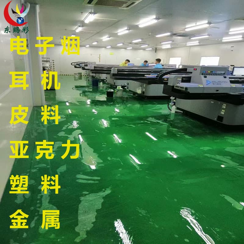 Dongguan Houjie Humen electronic cigarette toys aluminum plate board silicone plastic acrylic UV printing digital hot stamping