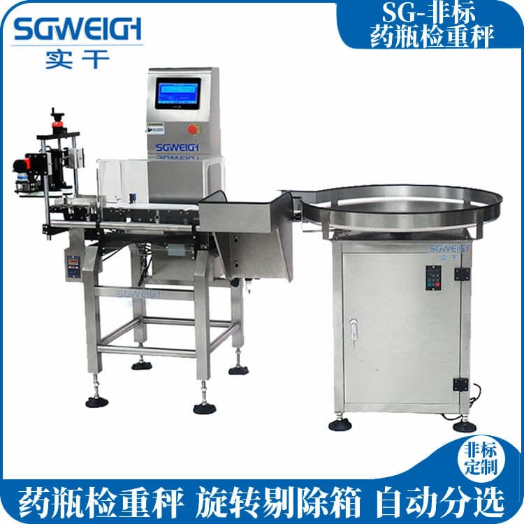 229g Instant Boxed Vermicelli Noodles Automatic Checkweigher for Missing Seasoning Packs High-Precision Sorting and Rejecting Checkweighing Scale