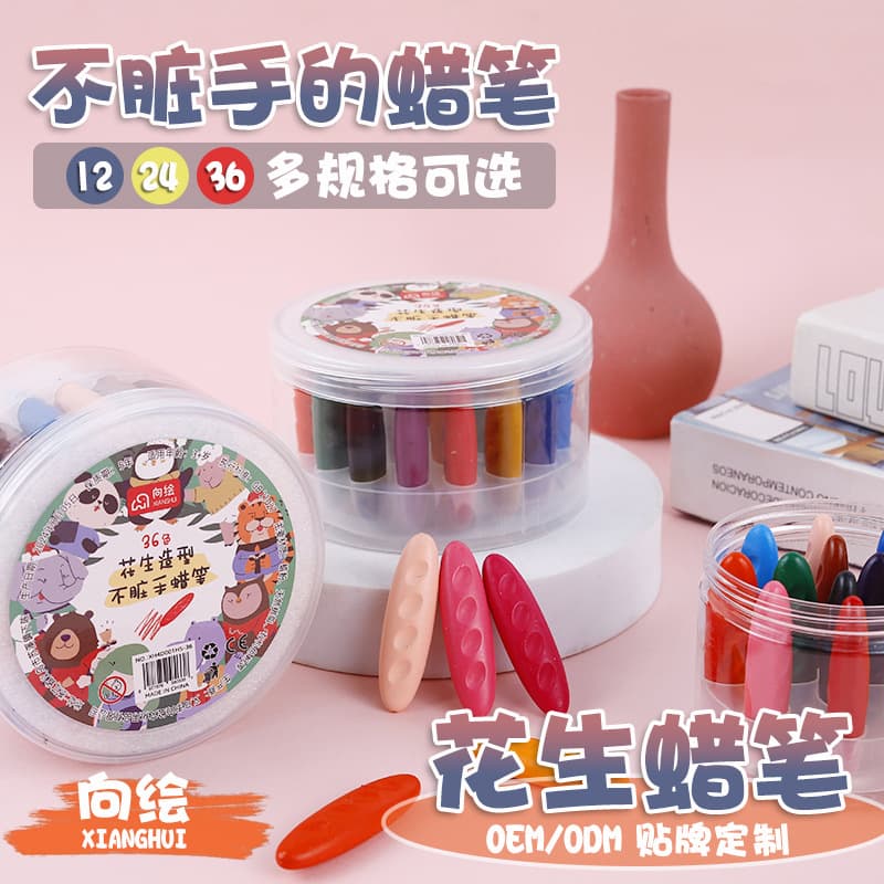 Non-Toxic Peanut Shaped Water Washable Plastic Crayons for Children 24 Colors Kindergarten Student Drawing Tool Grip Correction