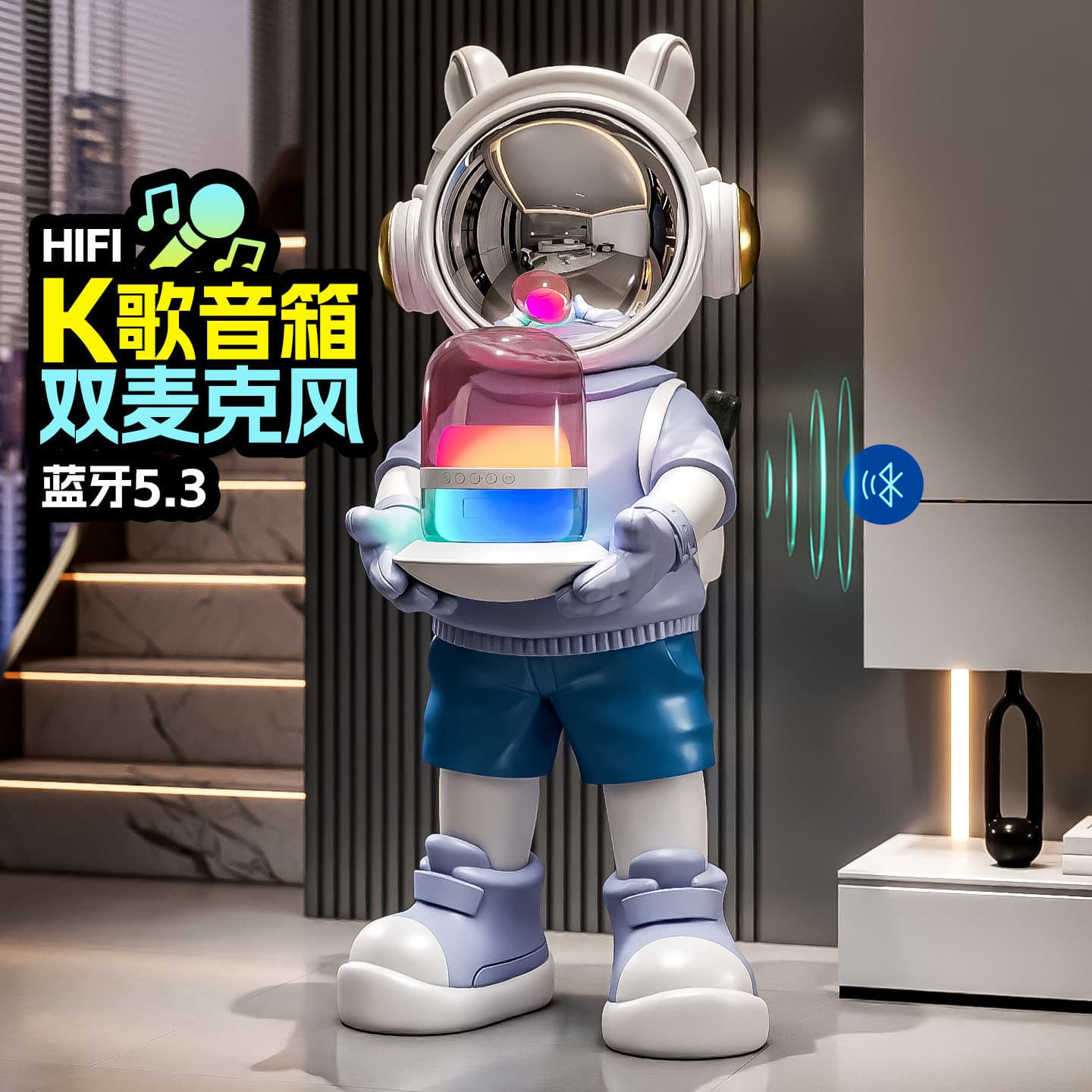 K song speaker astronaut astronaut living room large floor-standing ornaments TV cabinet sofa decoration light luxury gift