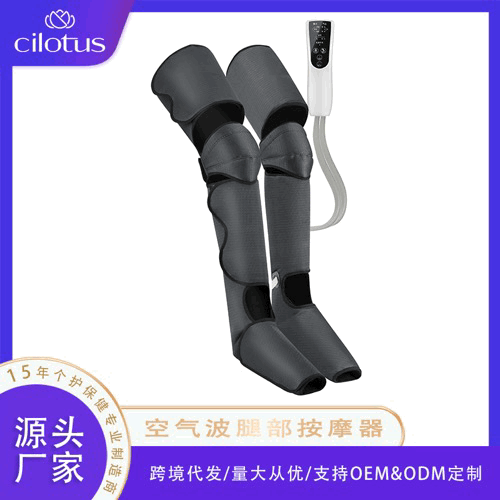 Leg Massager Air Pressure Air Wave Heat Compression Beautiful Leg Massager Knee Thigh Home Use Electric Beautifier