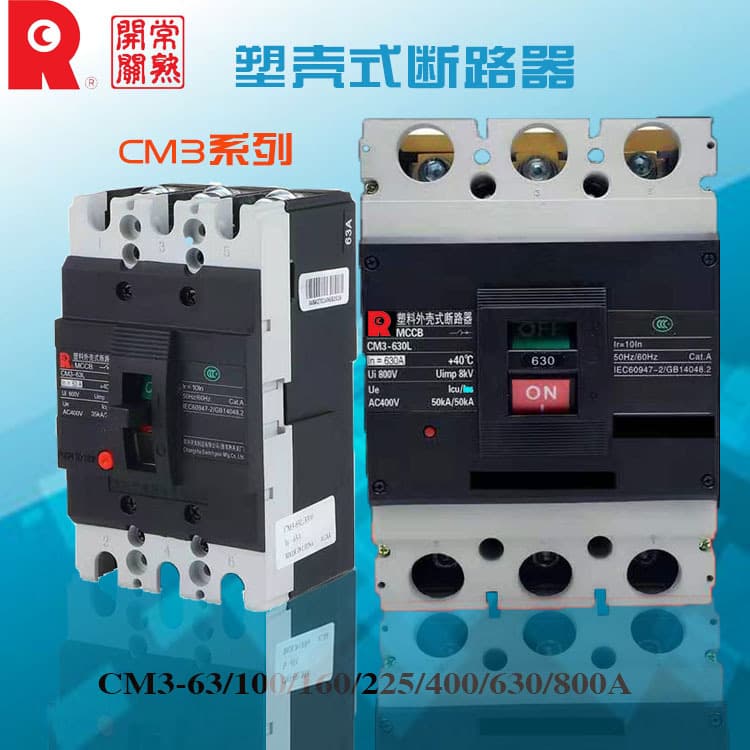 New Changshu molded case circuit breaker CM3-400C/3300 Changshu switch