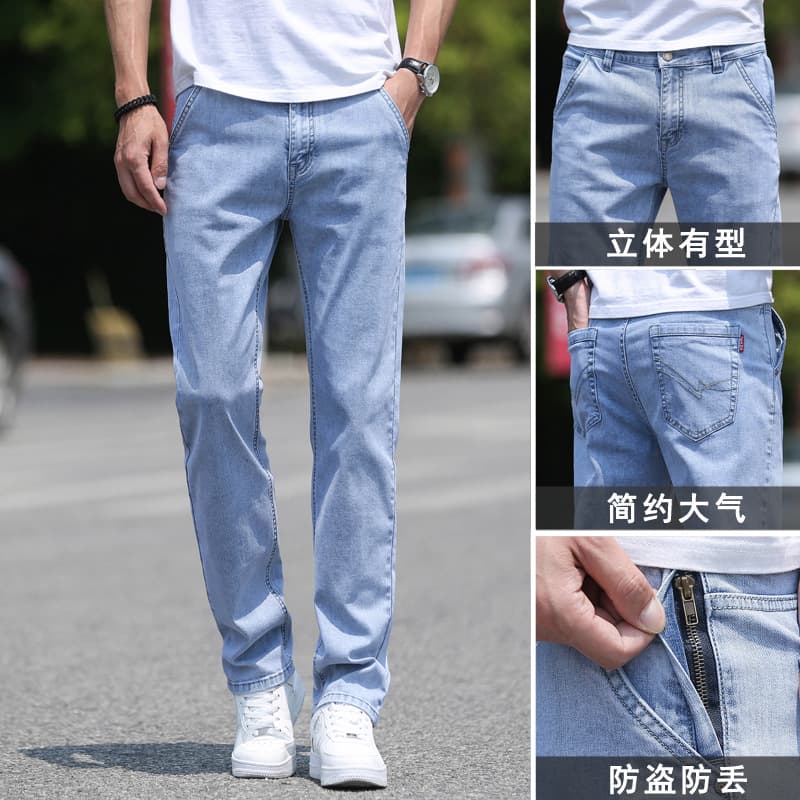 Spring and summer light-colored jeans men's loose straight pants men's summer 2026 new slim-fit stretch casual trousers