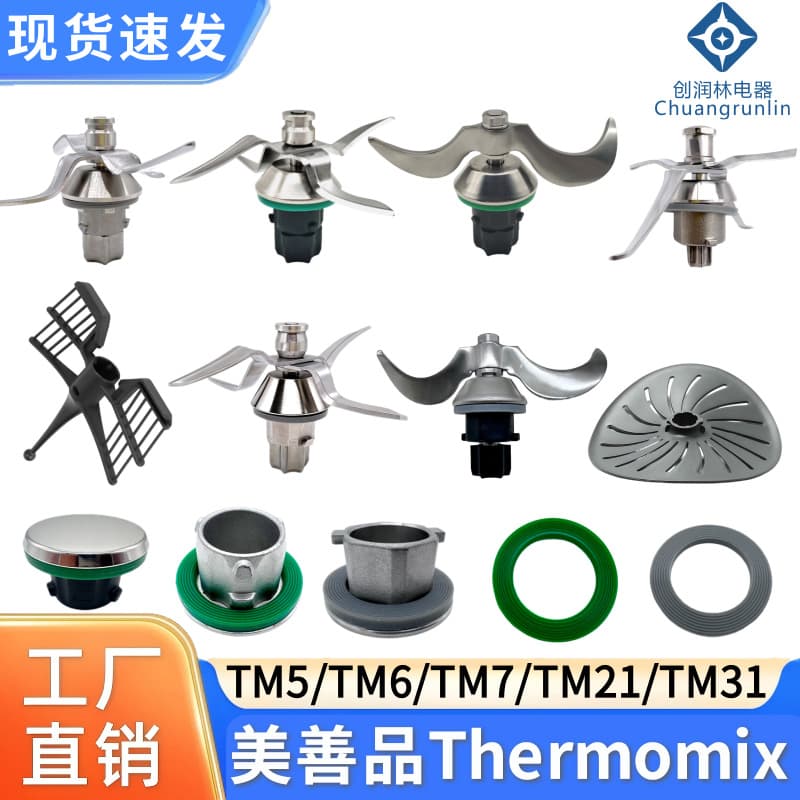 Thermomix Blender Accessories - Vorwerk TM5 Blade, Food Processor, Smoothie Maker, Juicer Parts