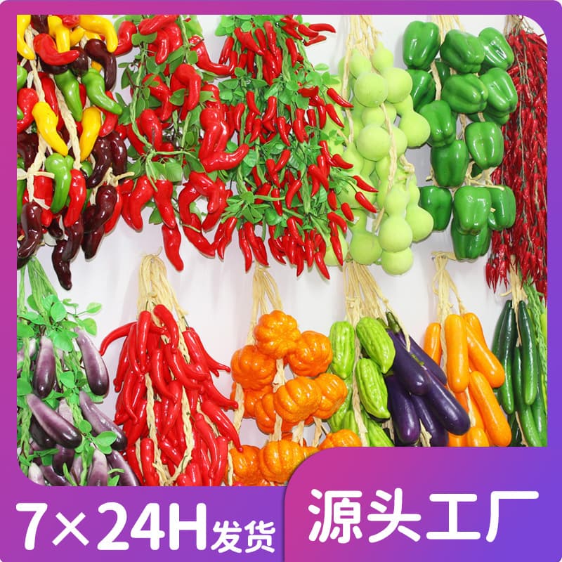Fake Chili Pepper String Corn Garlic Model Restaurant Decorative Vegetable Fruit Simulation Rope String
