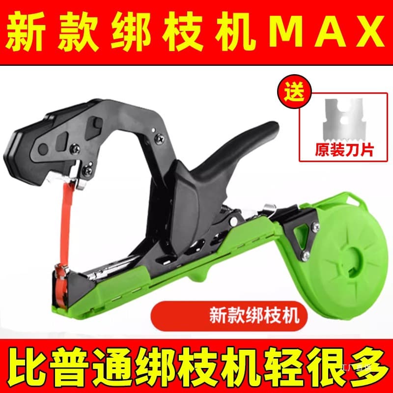 New Grape Vine Tying Machine Cucumber Binding Tool Tomato Agricultural Automatic Tying Machine Vine Bundling Machine Shenli Xu