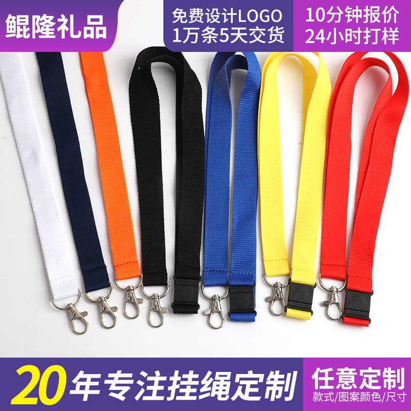 Heat Sublimation Blank Detachable Safety Buckle Lanyard Polyester Modern Simple Style for European Market ID Card Lanyards