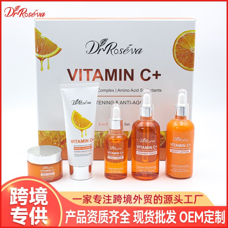 Cross-border Skincare Set, Toner and Lotion Facial Care, Skincare Cream, Cosmetics Set, Full Set OEM Processing