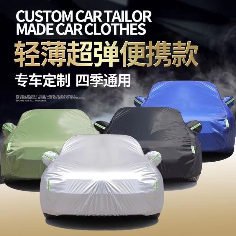 Factory Supply Car Cover Waterproof Thickened Camouflage Oxford Fabric Car Cover with Sunshade PEVA Thickened Car Cover