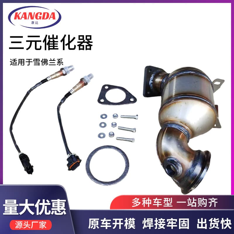 Compatible with Buick Chevrolet Cruze Catalytic Converter Sonic with Oxygen Sensor