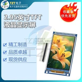 2.95 inch TFT LCD Screen ST7701 Small Display 360x640 Monitor LCD Color Screen SPI+RGB