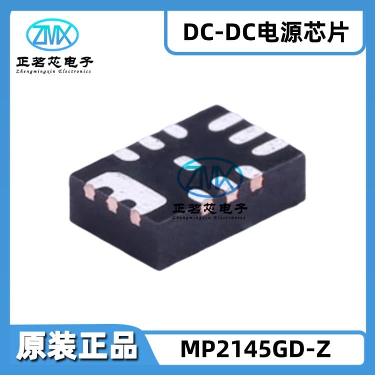MP2145GD-Z 12-QFN 600mV~5.5V 6A 1.2MHz 1 Output Step-Down