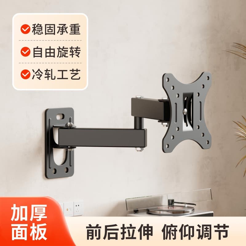 Tv Bracket Universal Adjustable Rotating Tv Mount Monitor Bracket Metal Wall Mount Bracket