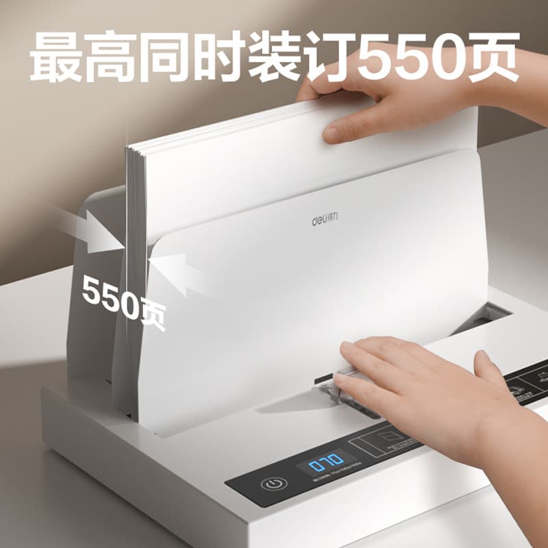 Deli 3882/14671 thermal binding machine, automatic for home use, tender/contract/document sealing, compact adhesive binder