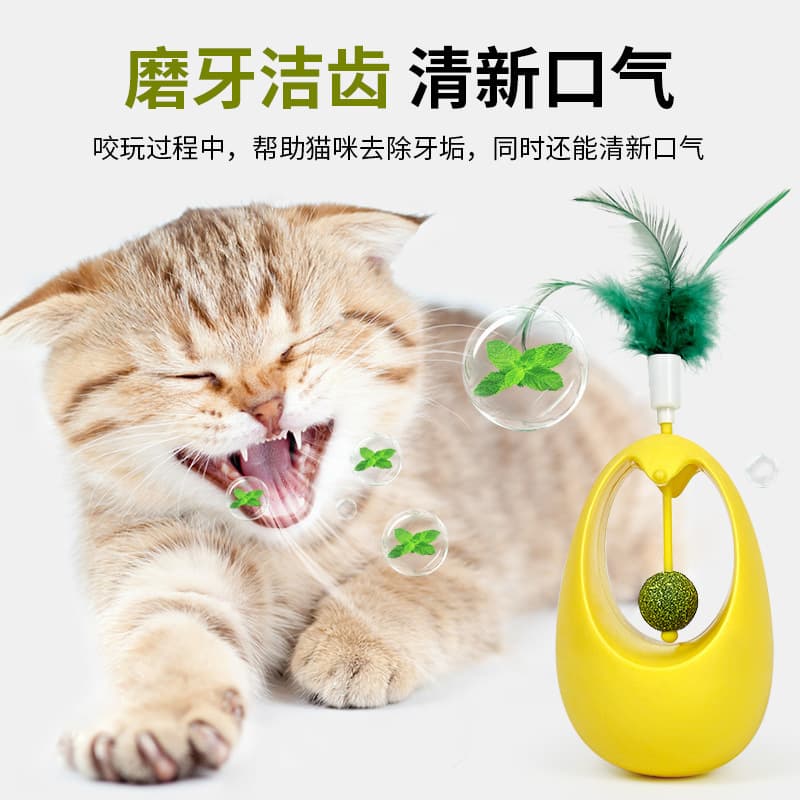Pet Cat Tumbler Cat Toy Feather Cat Teaser Cat Self-Entertainment Boredom Relief Cat Ball Mint Ball Toy