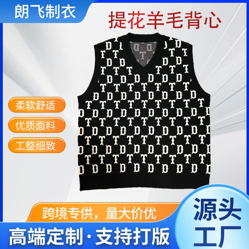 Custom Export Trendy Women's Jacquard Wool Vest Sleeveless Knit Sweater with Logo for European and American Markets