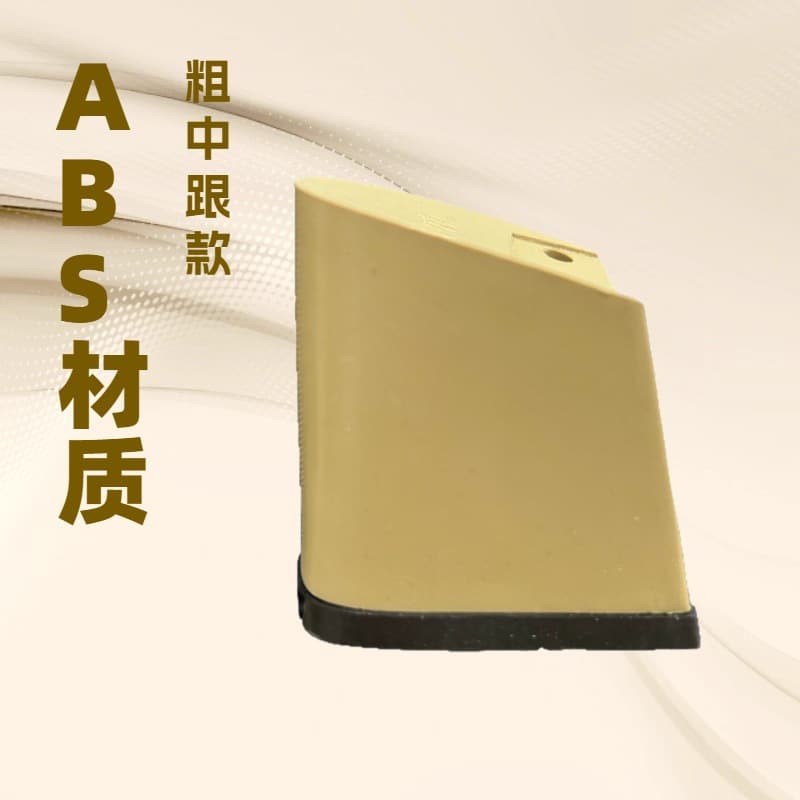 Manufacturer Direct Sales Heyuda Heel Materials 69429 New ABS Double Yellow Fabric-Covered Thick High Heel