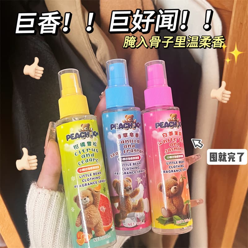 Xiaohongshu PEACH JO+ Korean-style Blue Bear Fabric Freshener Spray, Long-Lasting Fresh Scent for Women