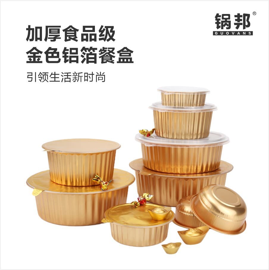 Round Aluminum Foil Food Container Tin Foil Bowl Hot Pot Grilled Fish Grilled Frog Soup Noodle Clay Pot Rice Box Biodegradable Thickened Utensil