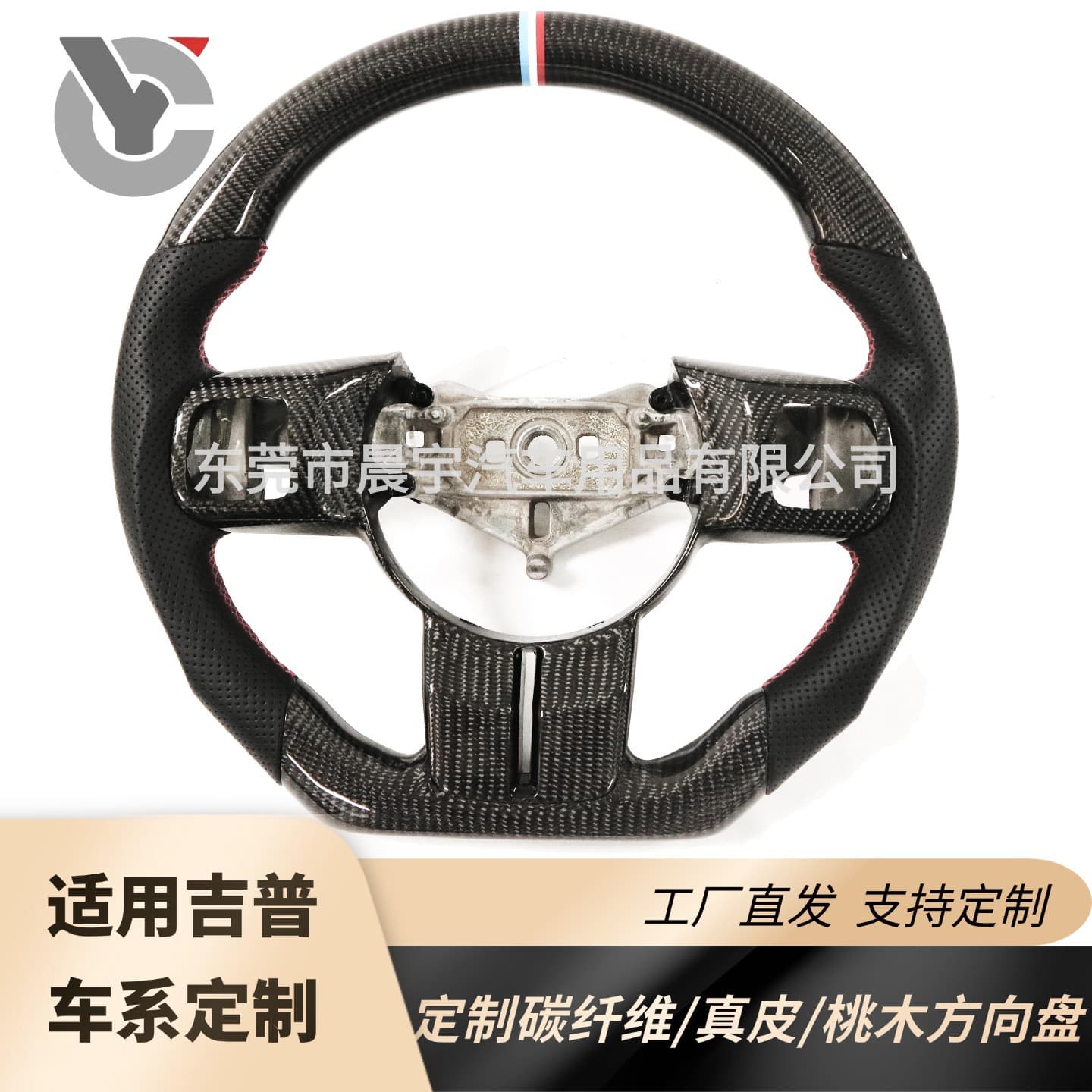For JEEP Wrangler JK Compass Grand Cherokee Modified Real Carbon Fiber Steering Wheel