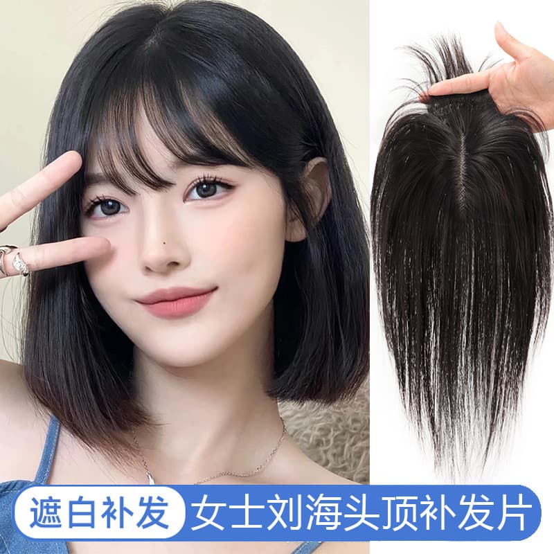 Synthetic Fiber Straight Hair Topper T-Shape Airy Bangs Lightweight Covers Gray Hair Adds Volume Realistic Scalp Hair Piece