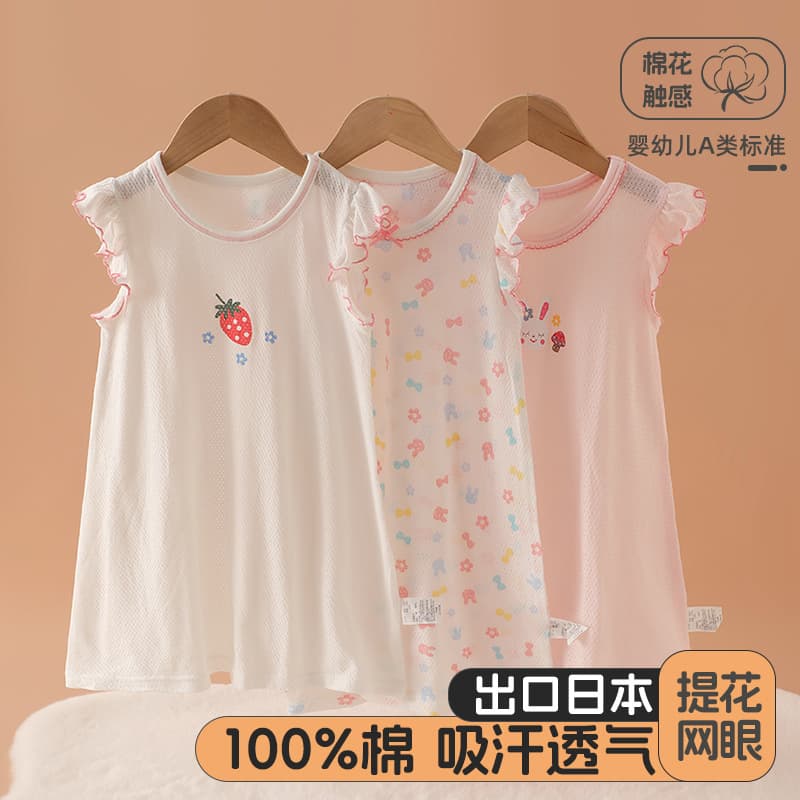 Summer Thin Cotton Nightgown for Girls with Flying Sleeves Home Dress Baby Girl Dress Pure Cotton Lightweight Skirt