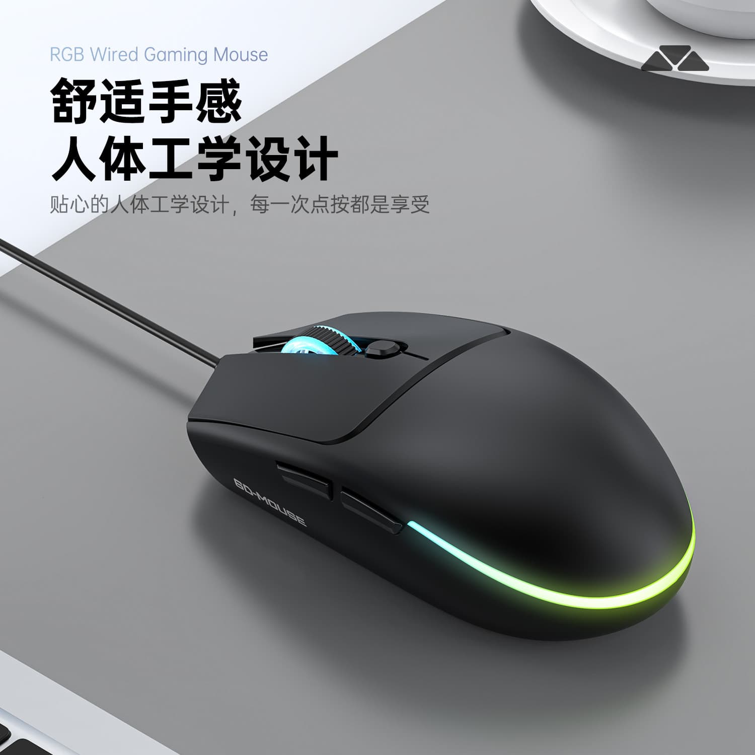 New Cross-Border Stock Wholesale M300 Lightweight RGB Breathing Light Gaming Office Silent Wired Mouse