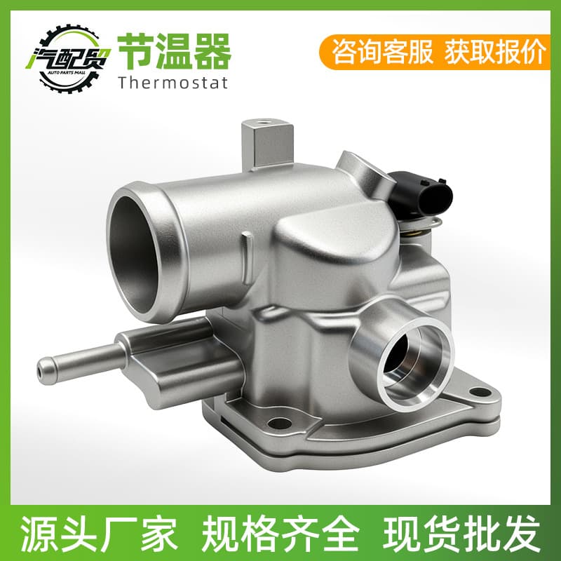 Auto Parts Car Coolant Thermostat for Honda Toyota BMW Mercedes Factory Direct