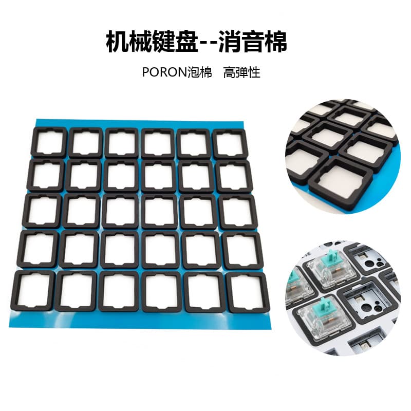 Keyboard PORON Sound-Dampening Foam Mechanical Module Sandwich Foam Positioning Plate Buffer EVA Foam Pad with Adhesive