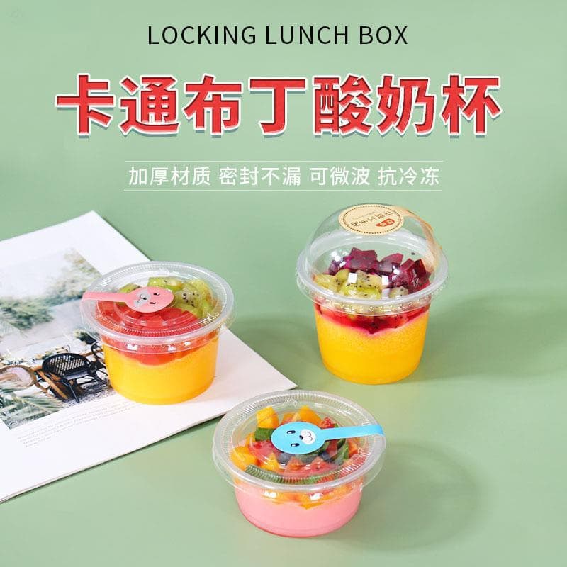 Double-Skinned Milk Cup, Takeaway Dessert Yogurt Box, High Temperature Resistant Jelly Pudding Cup, Disposable with Lid, Commercial Use