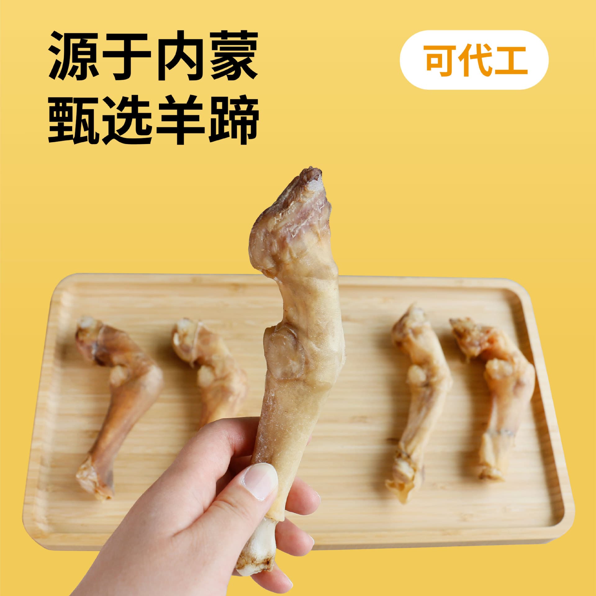 Dried Sheep Hooves for Dogs, Chew Bones for Small to Large Breed Dogs, In-Stock Dried Sheep Hooves