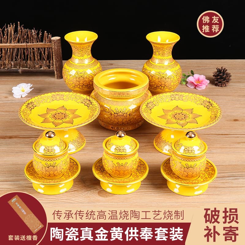 Ceramic Lotus Incense Burner for Buddha Offering, Incense Burner, Flower Vase, Offering Cup, Offering Bowl, Offering Plate, Oriental Platform, Genuine Golden Yellow
