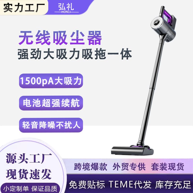 Cordless Handheld Vacuum Cleaner for Home, Strong Suction, Wet and Dry Mopping, High Efficiency, Portable