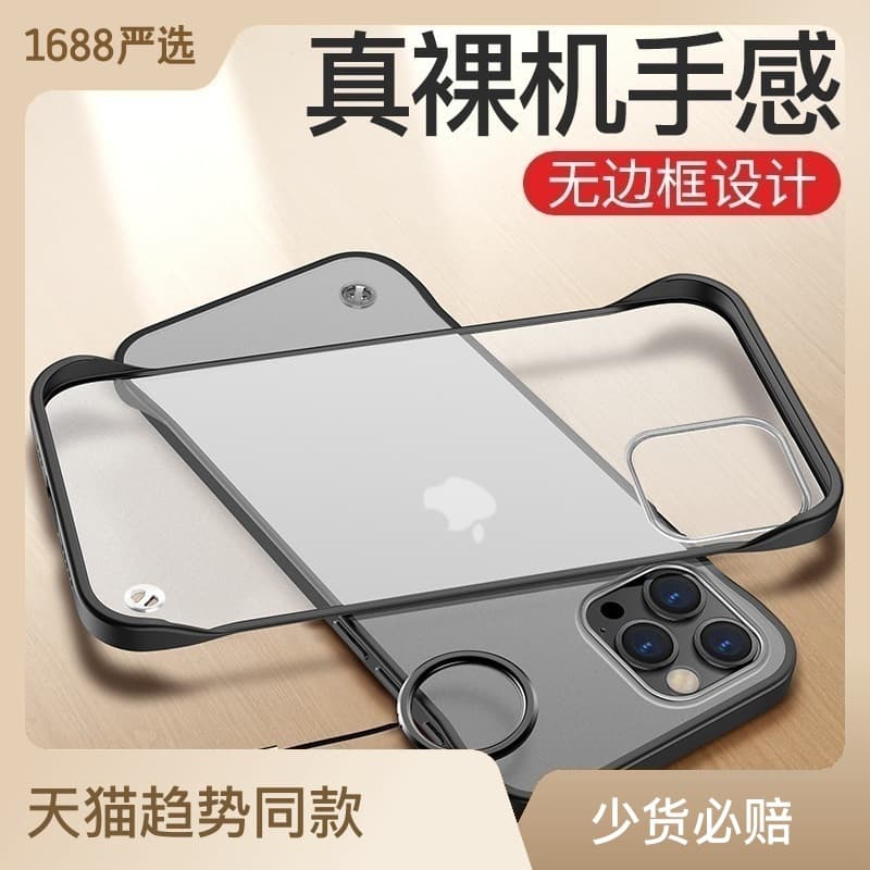 Compatible with iPhone 17 Case 16 Pro Max Bumperless 14 Drop Protection iPhone 13 Bumperless Anti-Fingerprint 12