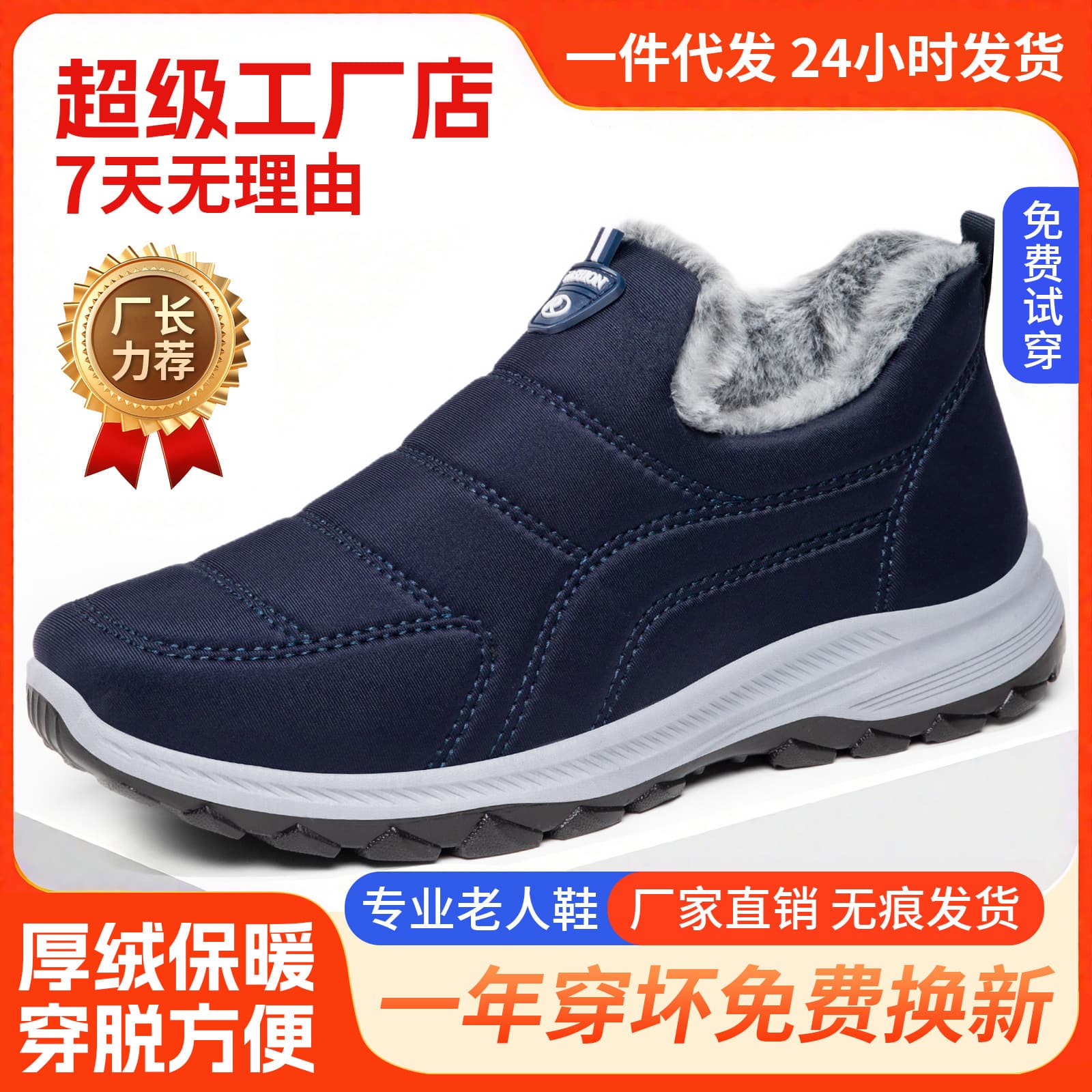 Men's Cotton Shoes New Style Warm Cold-Proof Cross-border Large Size Couple Cotton Boots Fleece-Lined Thickened Ankle Boots Thick Sole Snow Boots