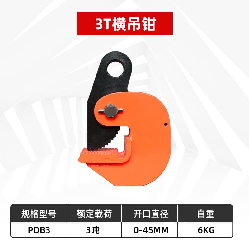 Horizontal Lifting Steel Plate Clamp, Vertical Lifting Clamp, L-Shaped Forged Steel Plate Turner Clamp, 1 Ton 2 Ton