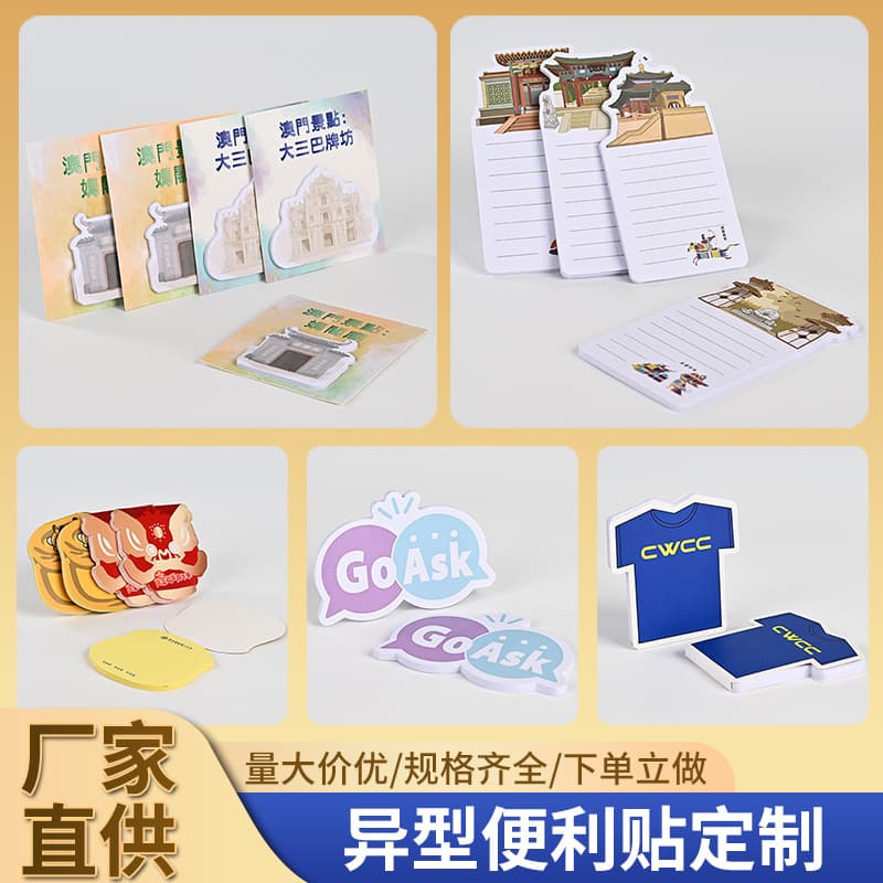 Creative Shaped Sticky Notes Customization, Student Self-Adhesive Memo Pads, High-Visual Appeal Message N-Sticky Notes