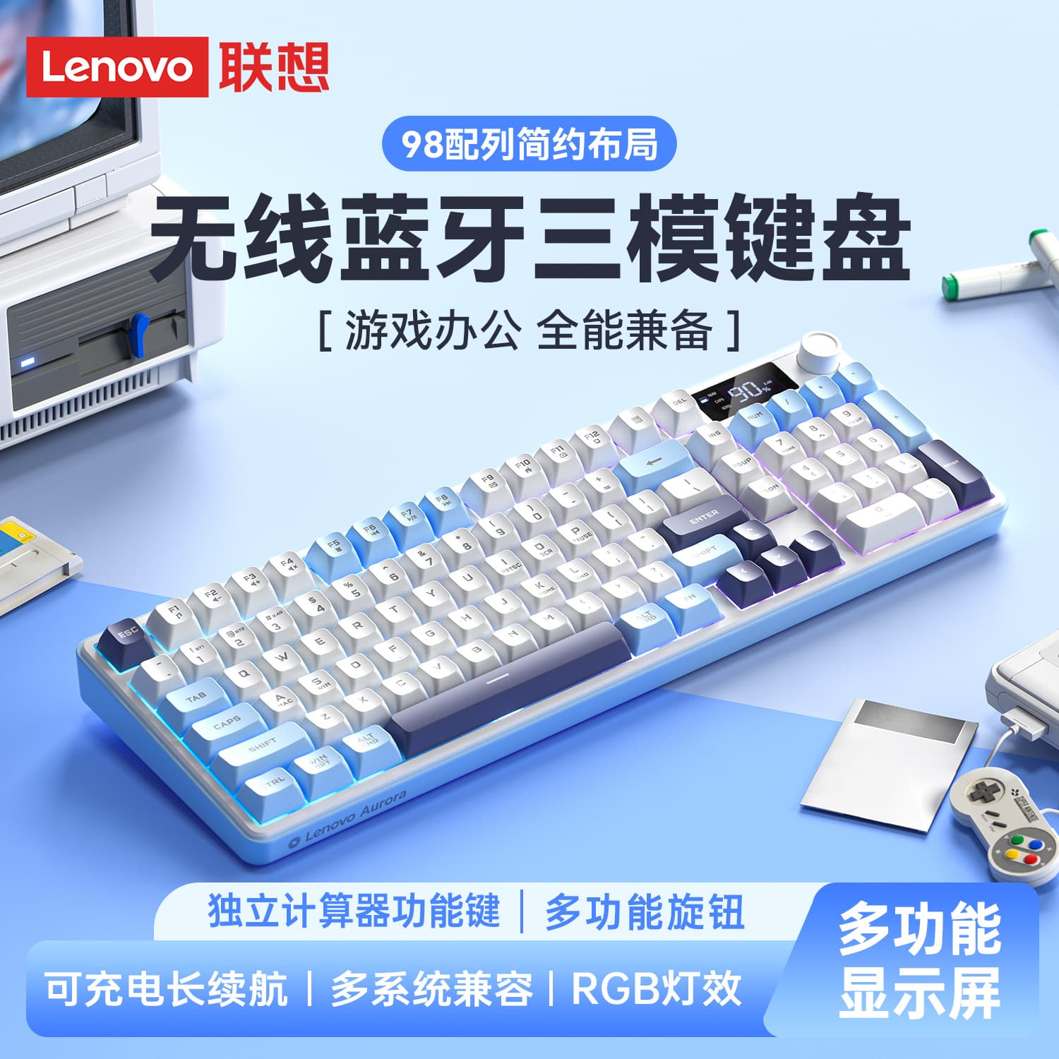 Lenovo three-mode keyboard wireless Bluetooth GK10Lite bass mechanical feel game e-sports office general