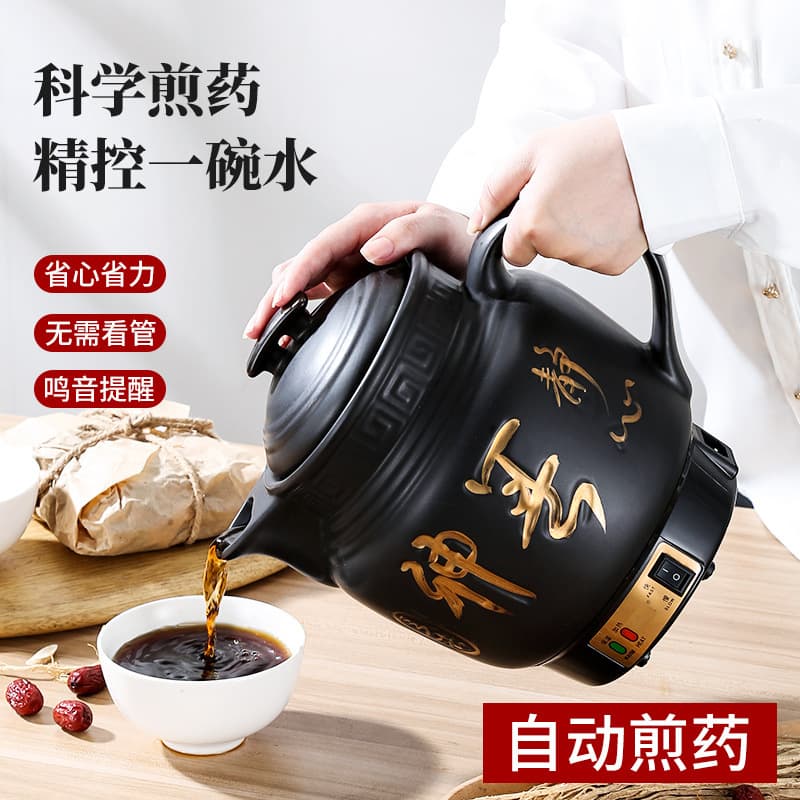 Manufacturer wholesale automatic electric TCM herbal pot, ceramic decoction pot, herbal cooking pot with anti-dry burn and integrated heat preservation