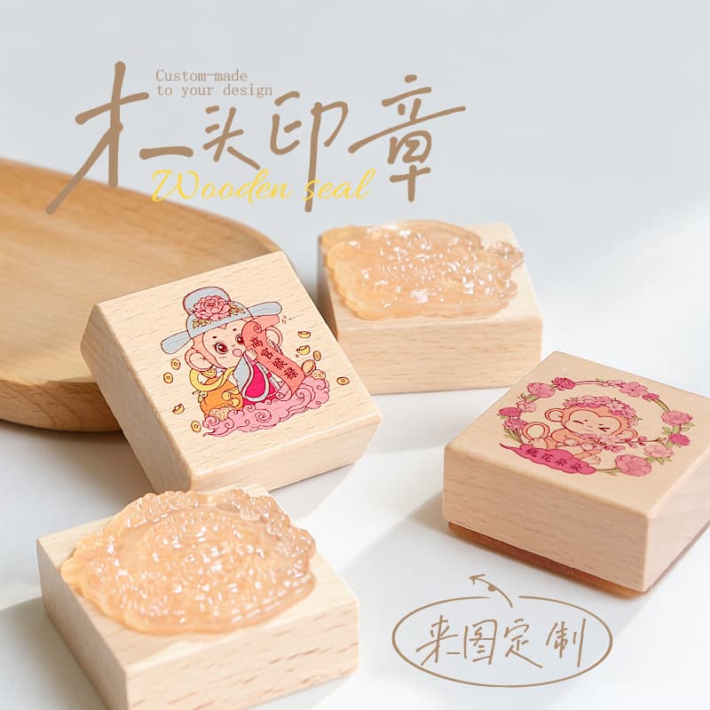 Beech Wood Stamp Natural Imported Solid Wood Imported Resin Rubber Pad Color Print DIY Stamp for Journaling Cover Stamp Wooden Stamp