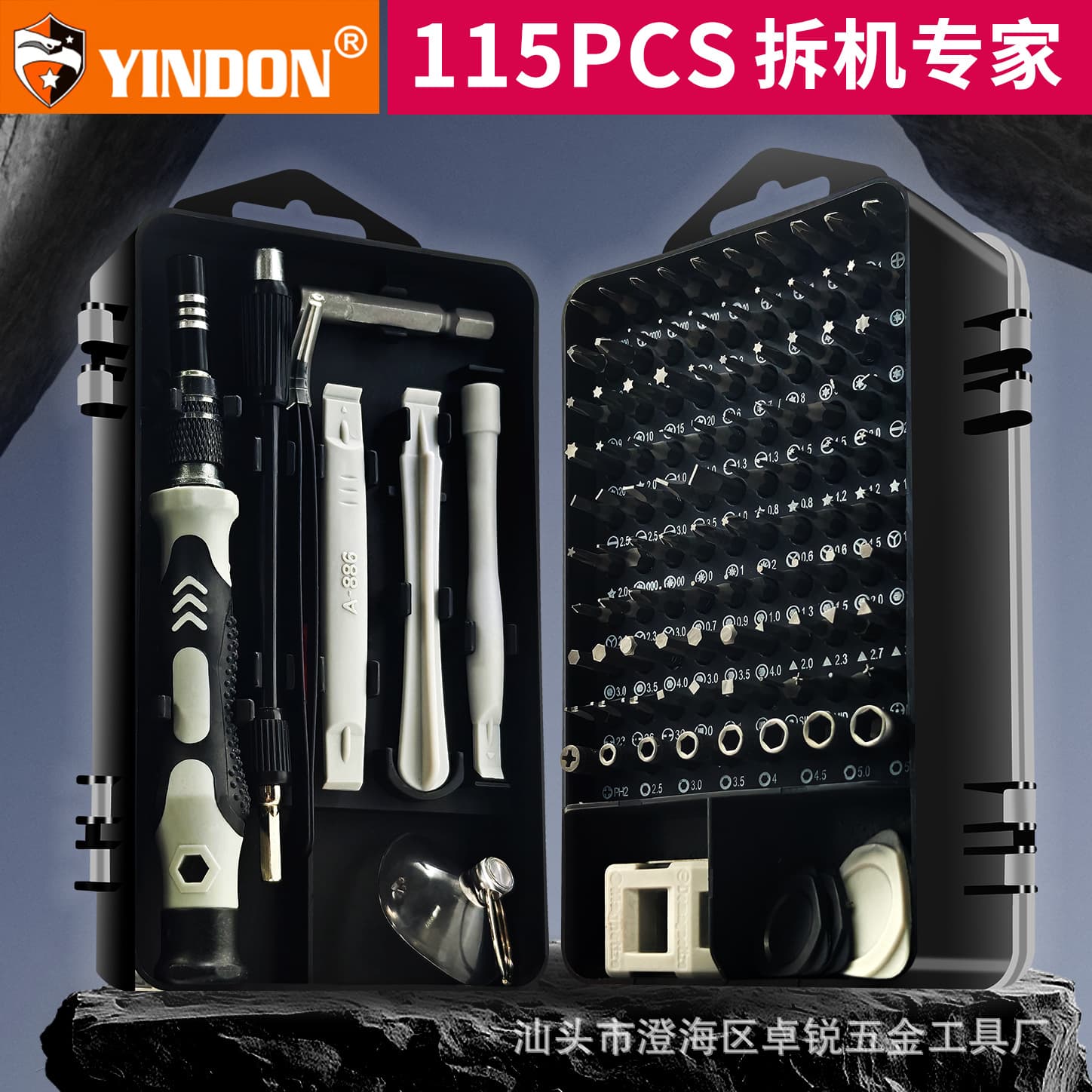 Precision Screwdriver Set 115-In-One Multi-Function Mobile Phone Watch Repair Tools Carbon Steel Magnetic Non-Insulated