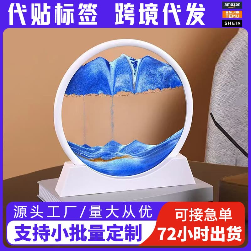 Light Luxury Sand Painting Ornament Creative Dynamic 3D Hourglass High-end New Chinese Style Living Room Wine Cabinet TV Stand Decor