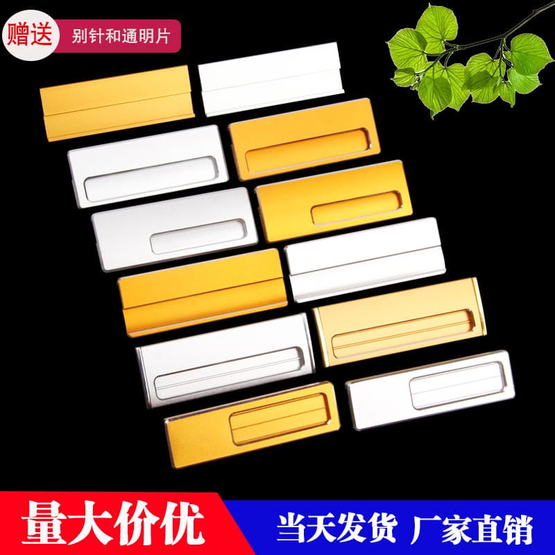 Aluminum alloy badge metal work number plate stainless steel work badge blank aluminum alloy work badge magnet pin type