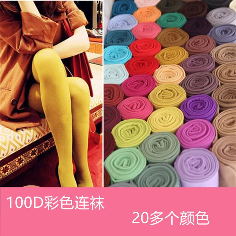 Spring/Autumn Non-Sheer Colored Tights, Candy Color Velvet Pantyhose, Reinforced Gusset 100D Leg-Shaping Socks