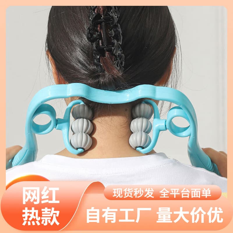 6-Wheel Rotatable Manual Neck Clamp Massager for Neck, Shoulder, Waist, and Leg Kneading, Small Handheld
