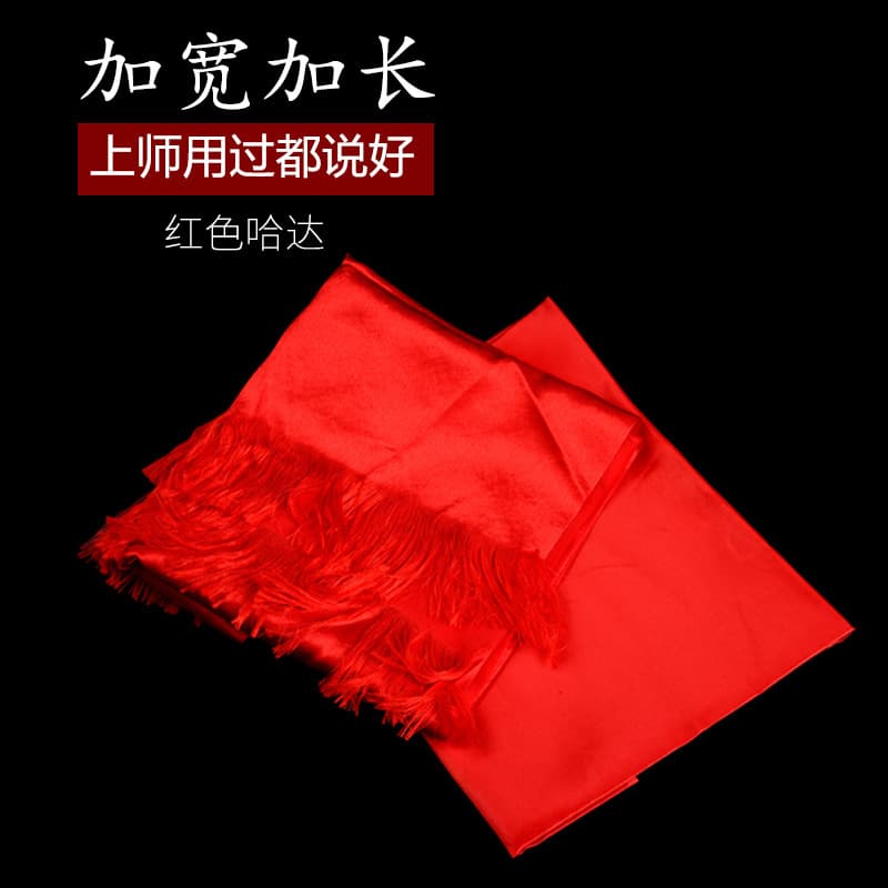 Qiang red hada widened and thickened Tibetan supplies satin red hada Tibetan jewelry 260cm by 36cm wholesale